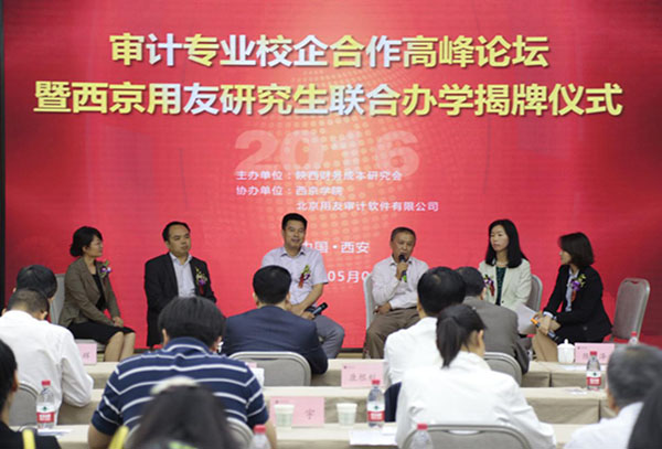 西京学院招聘_西京学院博士招聘公告(3)