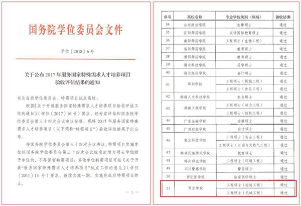 2FF2AE622AF701EABC57DB29618_792135D1_25F9A.jpg