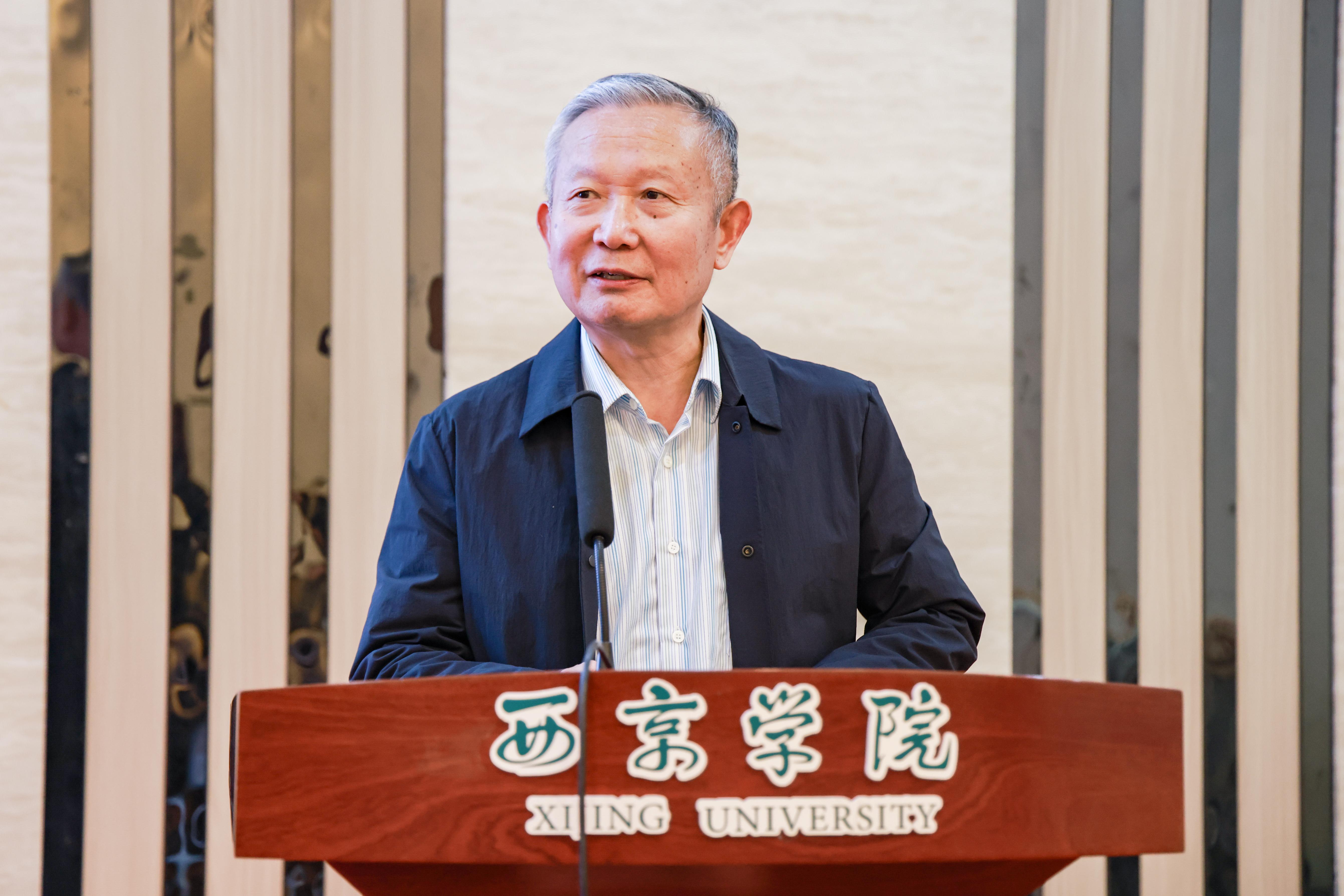 我校召开2024年课堂教学评价工作安排会-西京学院